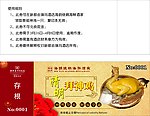 清明节