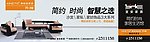 T牌 户外 广告牌 家具广告