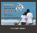 钻石海报