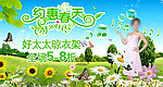 好太太晾衣架淘宝春季促销