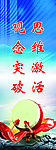 企业文化