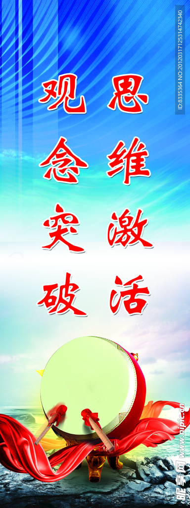 企业文化