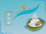 普洱茶