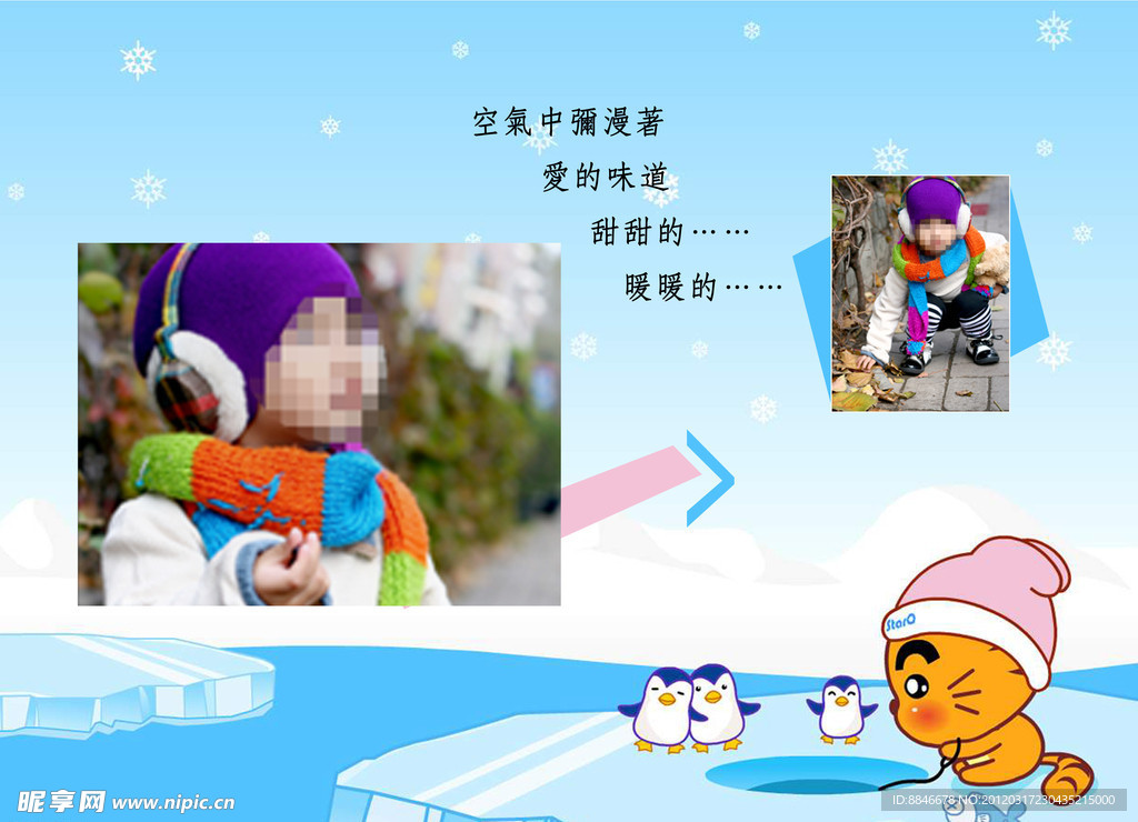 相框模板