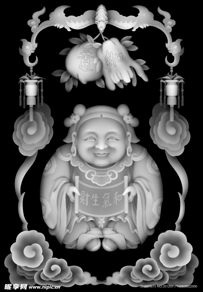 如意