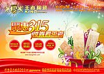 王者陶瓷广告