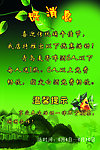 端午节 好消息