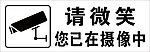警示牌