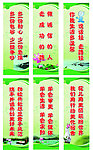 宿舍文化