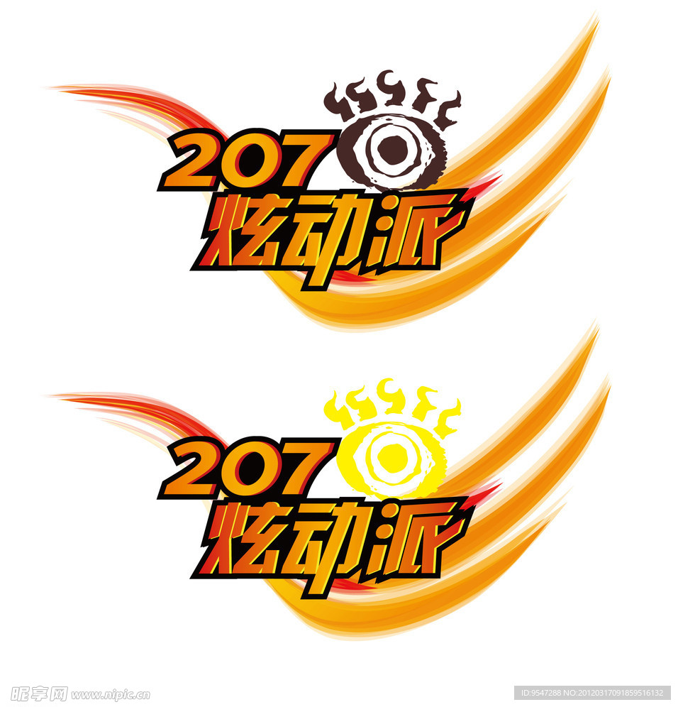 汽车车贴