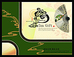 茶叶盒
