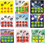 广告招牌（杨林设计）