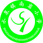 尚岩小学标志