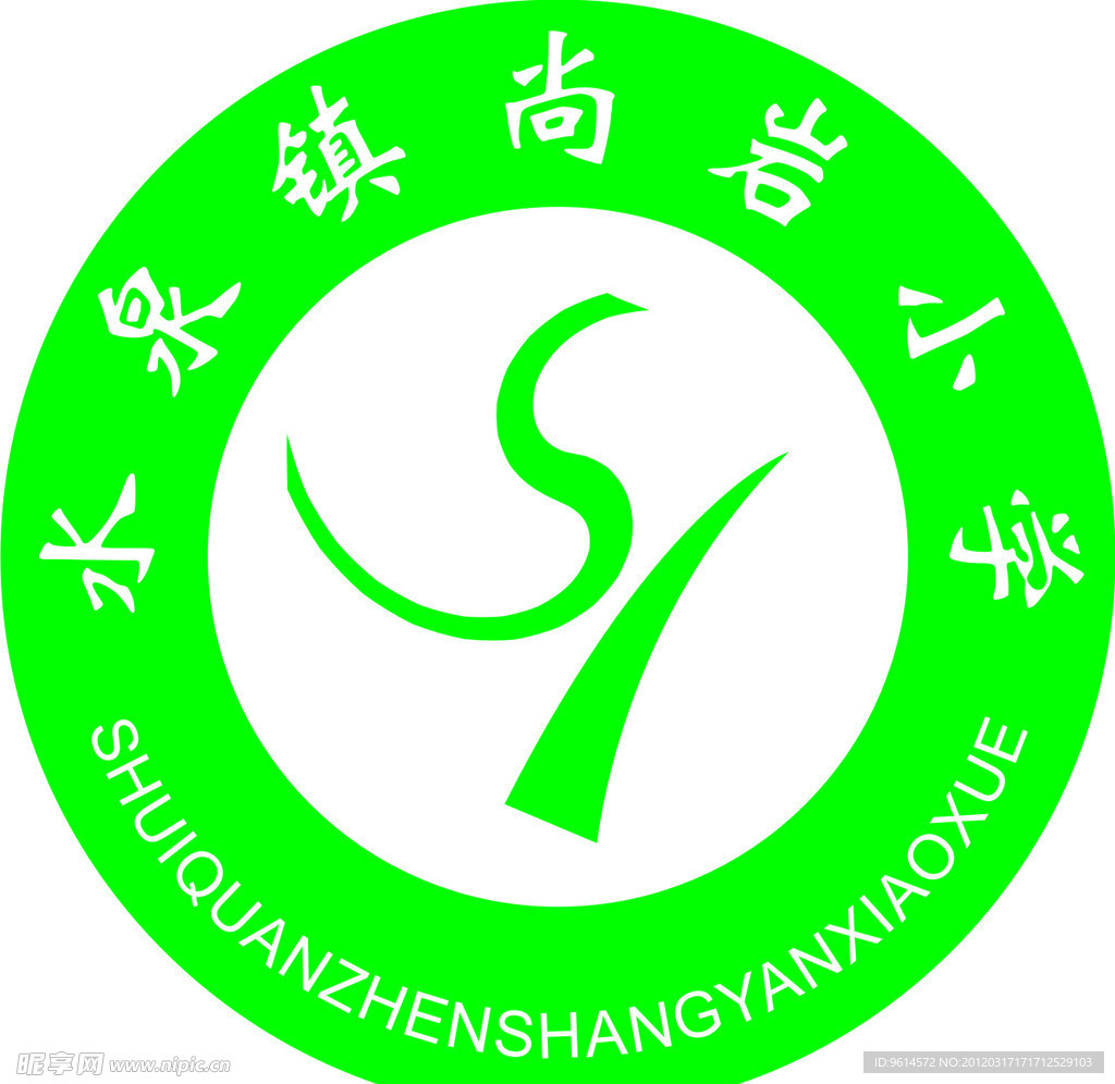 尚岩小学标志