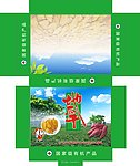 地瓜干包装盒