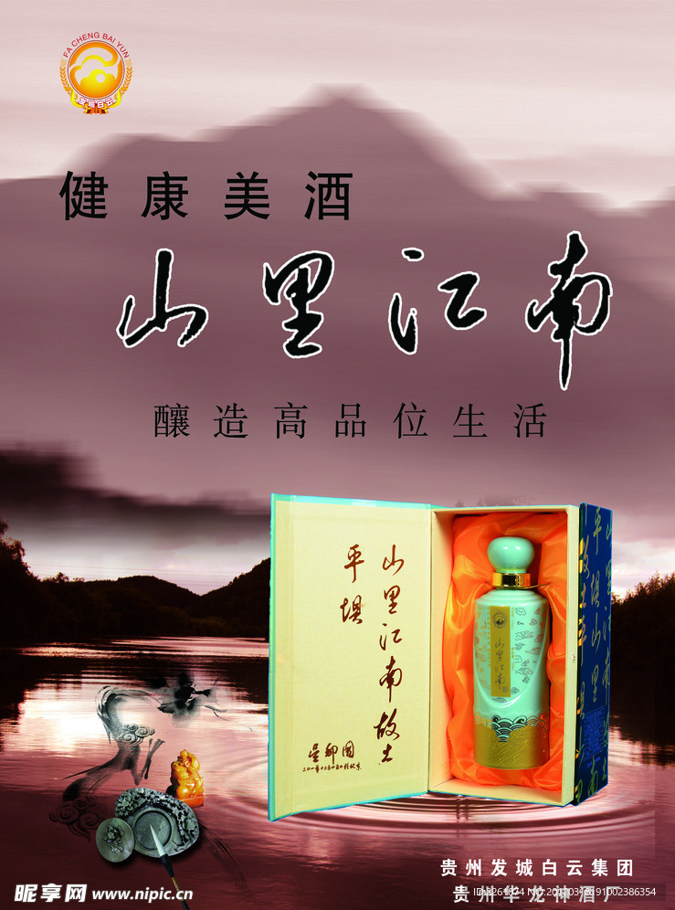 平坝邢江河