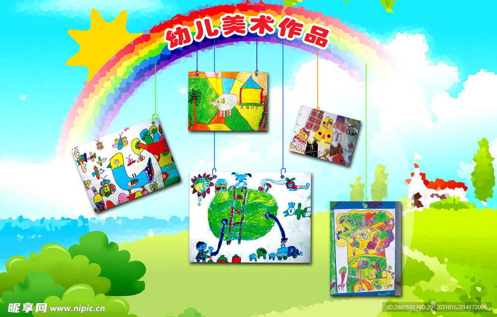 幼儿园展板