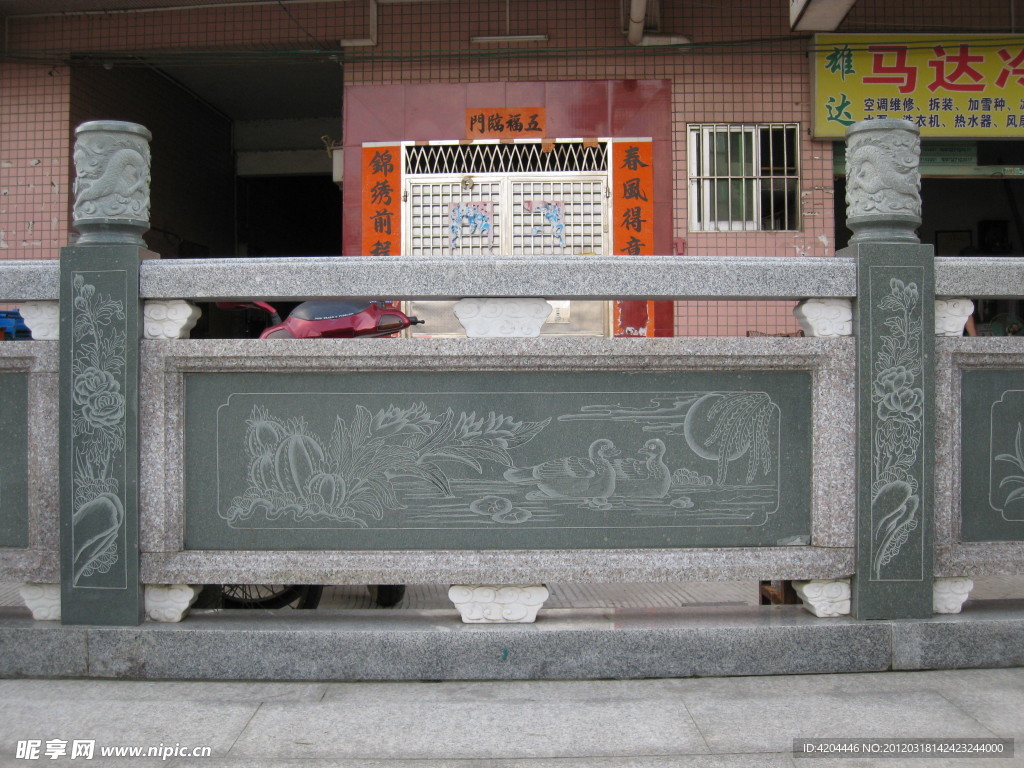 石栏杆