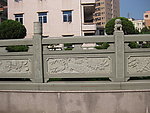 栏杆