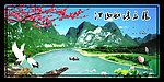 江南风光 梦幻风景