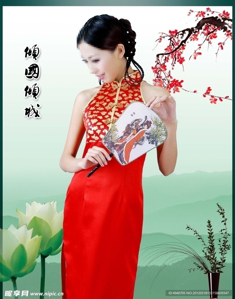 美女