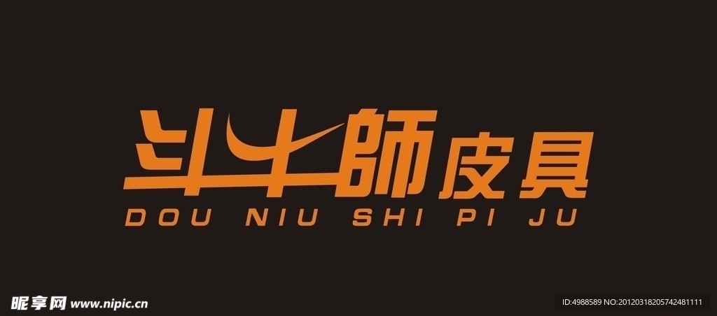 斗牛师