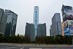 广州中信