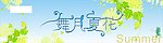商场春夏秋活动设计