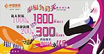 商场秋冬季氛围活动创意设计