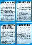 监理工程制度
