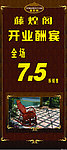 藤煌阁