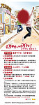 最惠中行日 让你“惠”享受