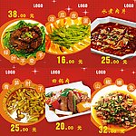菜品海报