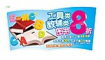 学讯吊牌