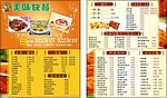 美味快餐外卖单