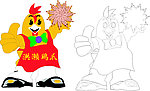 洪濑鸡爪