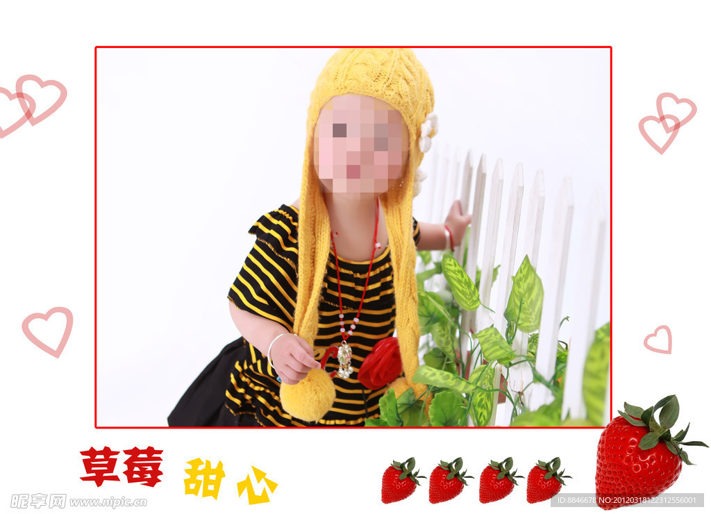 儿童摄影模板