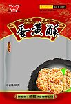 蛋黄酥包装设计