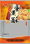蛋黄酥包装设计