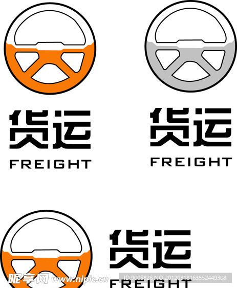 货运 出租 运输LOGO