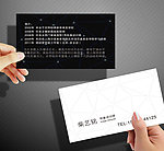 发型设计名片