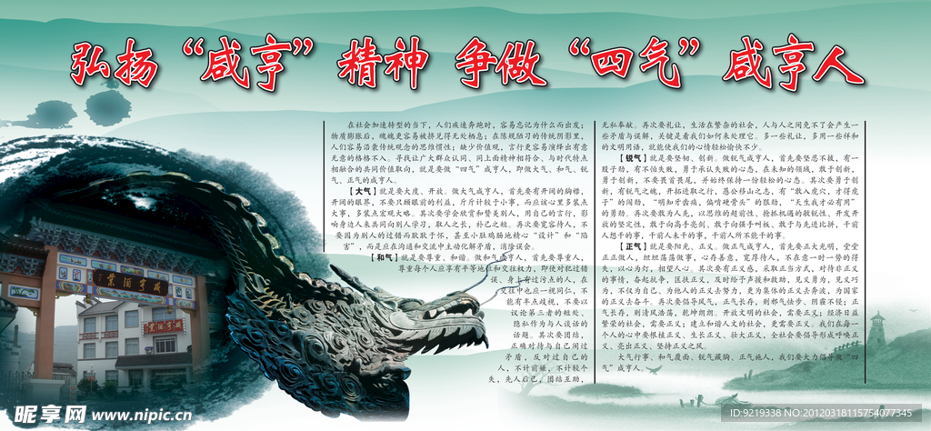 企业文化