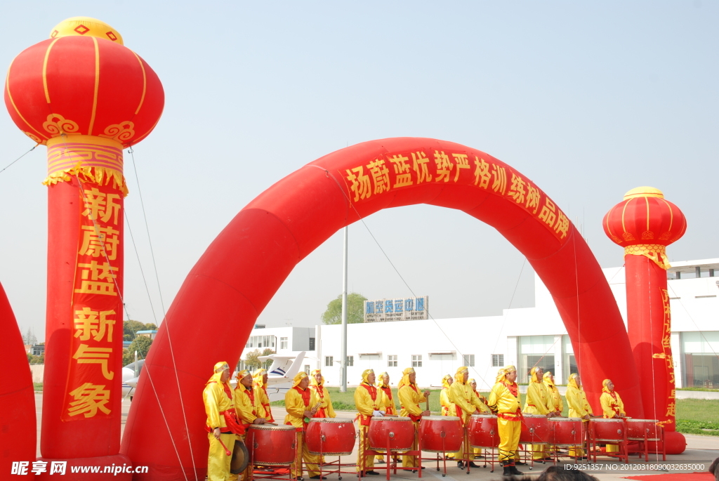 彩虹门