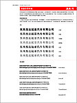 东风起亚