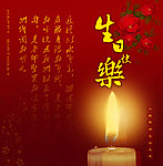 教师节贺卡