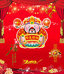 新年海报