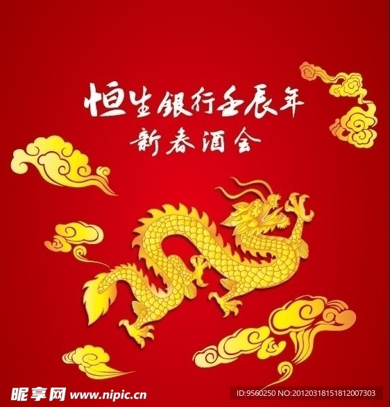 会议背景