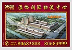 户外大型