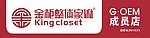 金柜整体家俬