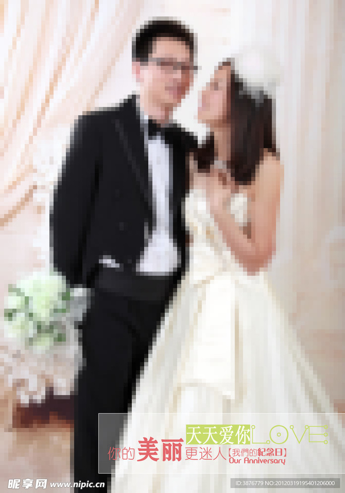 婚纱相册模板